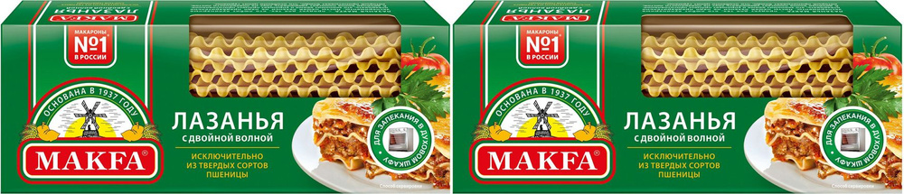 Макаронные изделия Makfa Лазанья, комплект: 2 упаковки по 500 г  #1