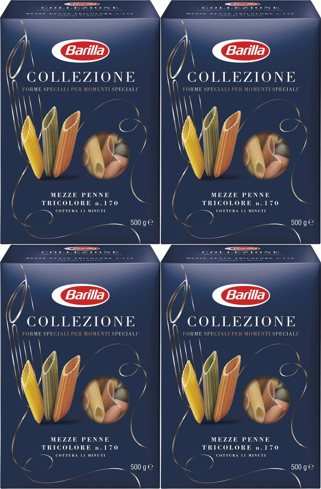 Макаронные изделия Barilla Мецце Penne Tricolore перья из твердых сортов пшеницы, комплект: 4 упаковки #1