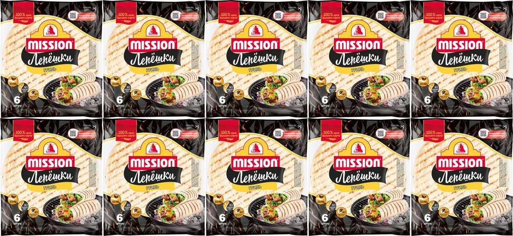 Тортильи Mission Гриль 6 шт, комплект: 10 упаковок по 250 г #1