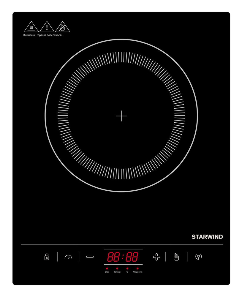 Плита Индукционная Starwind STI-1002 черный стеклокерамика (настольная)  #1