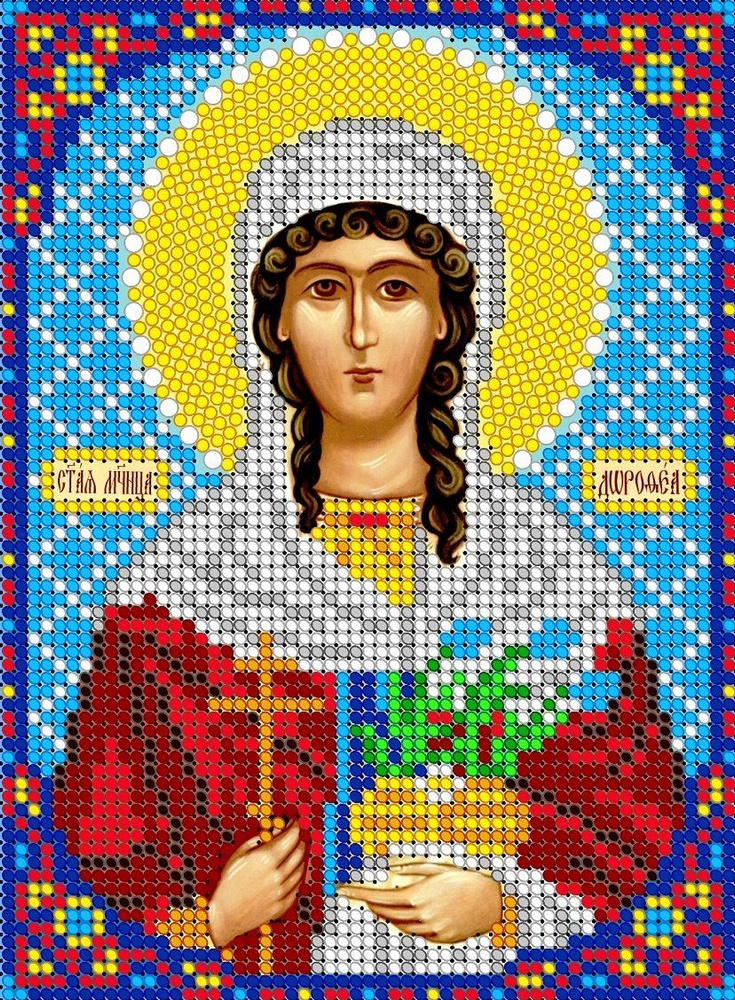 Алмазная мозаика Икона "Св. Дорофея", 17х23, Диамант #1