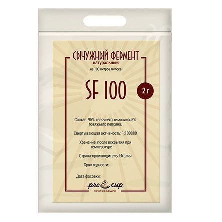 Сухой сычужный фермент MicroMilk SF100 (на 100 литров молока) #1