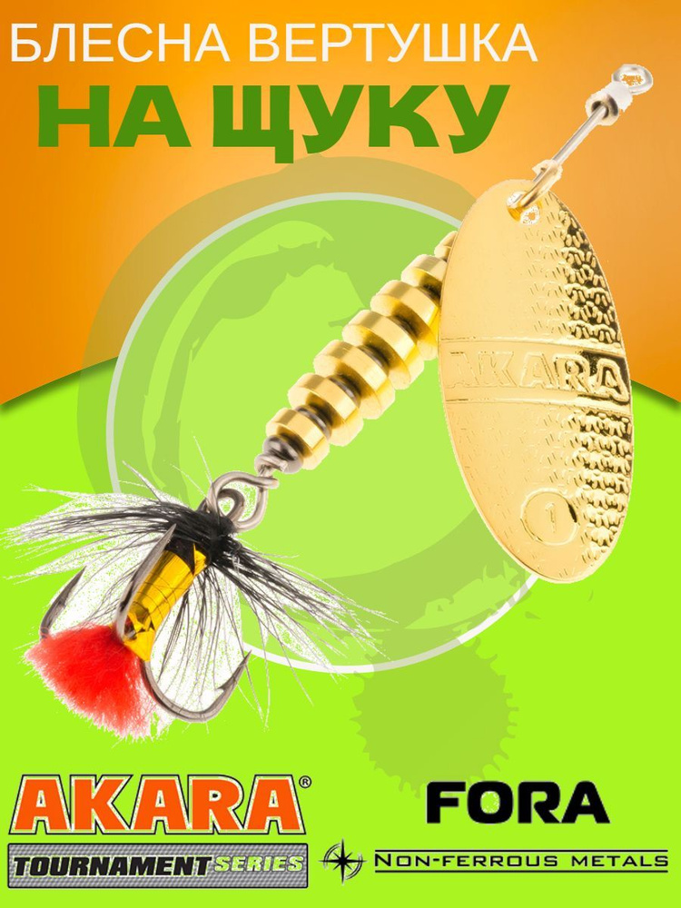 Блесна вертушка, 16гр, на щуку и окуня, Akara Tournament Series Fora 4, цвет A21  #1