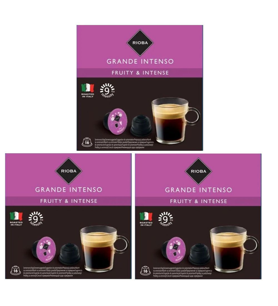 Кофе в капсулах Grand Intenso Rioba Dolce Gusto 48 порций #1