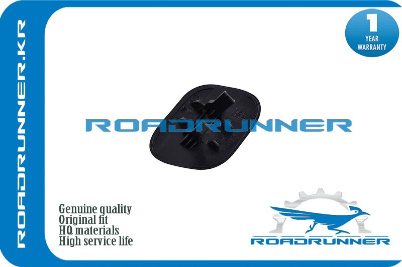 RoadRunner Омыватель фар, арт. RR-98681-2W000, 1 шт. #1