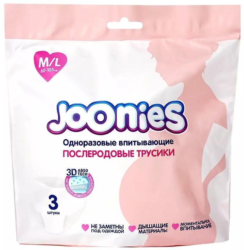 Одноразовые послеродовые трусики Joonies M/L 60-105см 3 шт #1