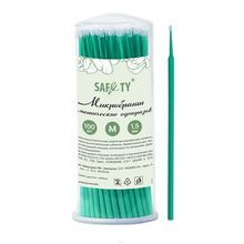 Микробраши одноразовые косметические SAFETY зеленые 1,5 мм, 100 шт. в банке  #1
