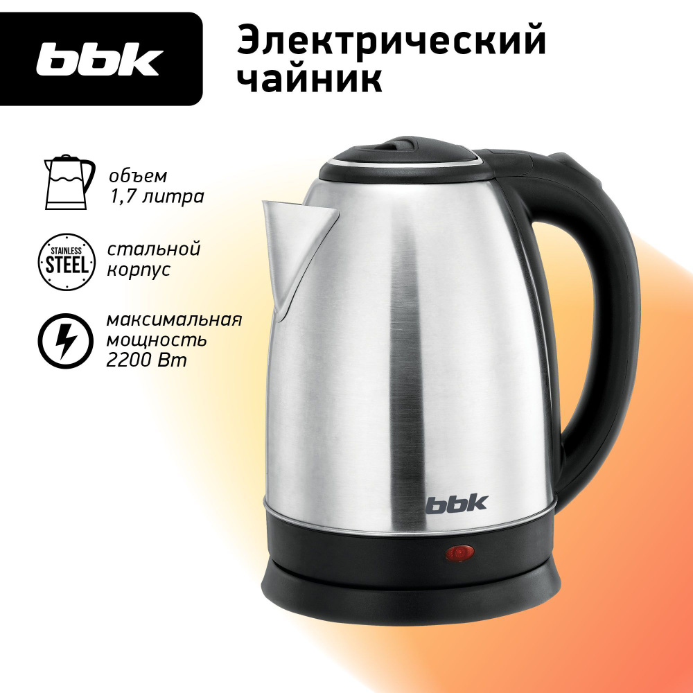 Чайник электрический BBK EK1760S нержавеющая сталь/черный, объем 1.7 л, мощность 1850-2200 Вт  #1