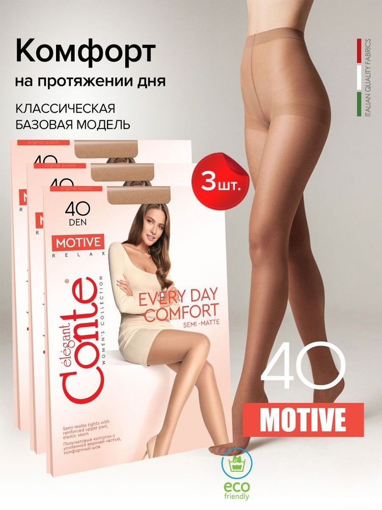 Колготки Conte, 40 ден #1