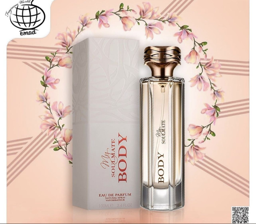 Fragrance World Вода парфюмерная 89-21-1 100 мл #1