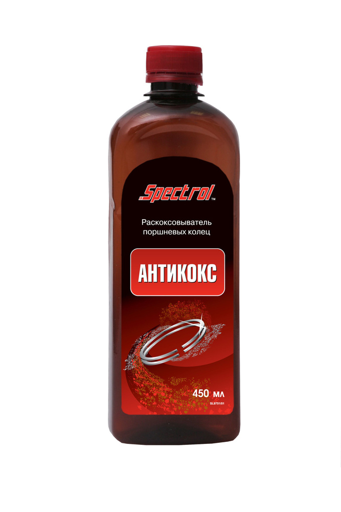 Добавка в масло Spectrol Антикокс Раскоксовыватель поршневых колец 0,45 л.  #1