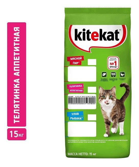 Сухой корм Kitekat для кошек, с телятиной, 15 кг #1