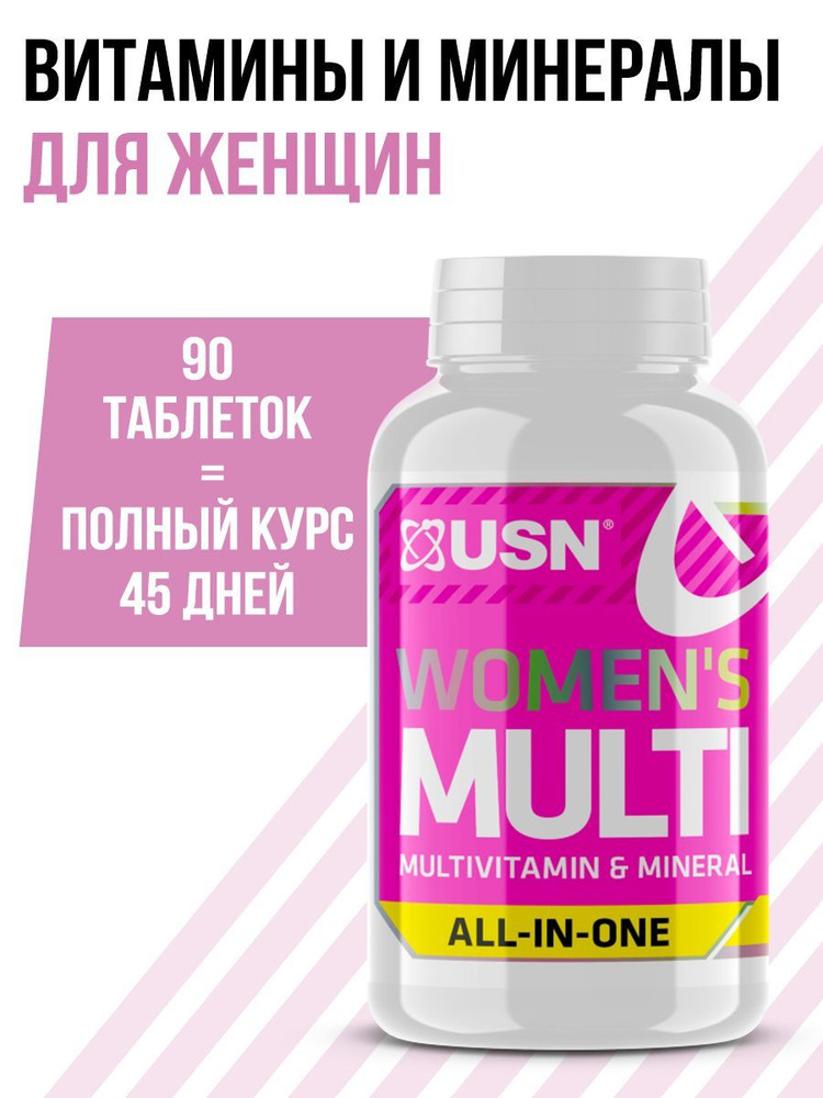 Витамины USN Women's Multi, 90 таблеток, витамины для женщин #1