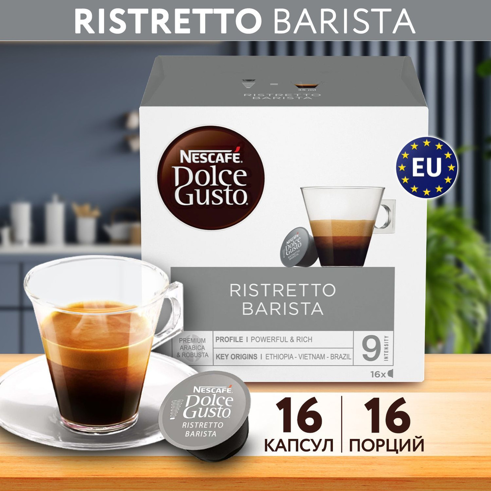 Кофе в капсулах Nescafe Dolce Gusto RISTRETTO, 16 порций для капсульной кофемашины, 1 упаковка  #1