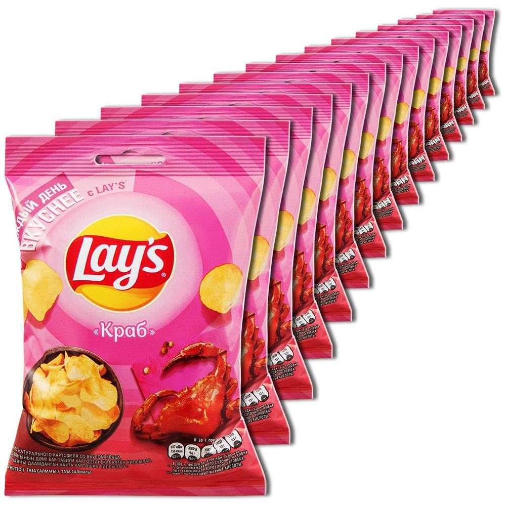 Чипсы Lays 