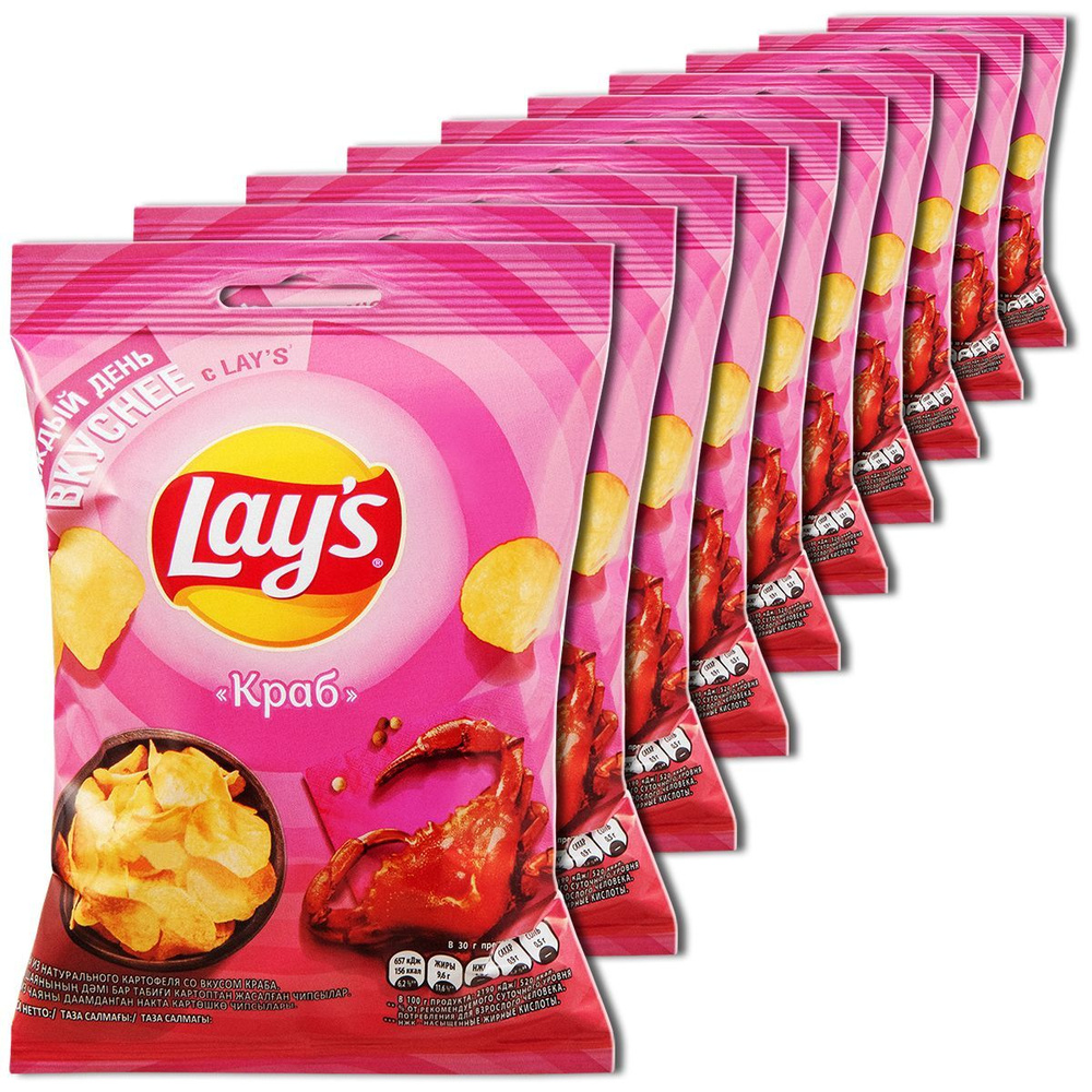 Чипсы Lays "Краб" 37 г (маленькая пачка), 10 шт. #1