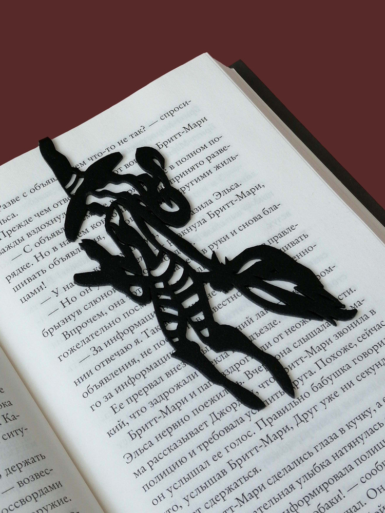 Закладка для книг "Ведьма на метле", металл, цв. чёрный #1