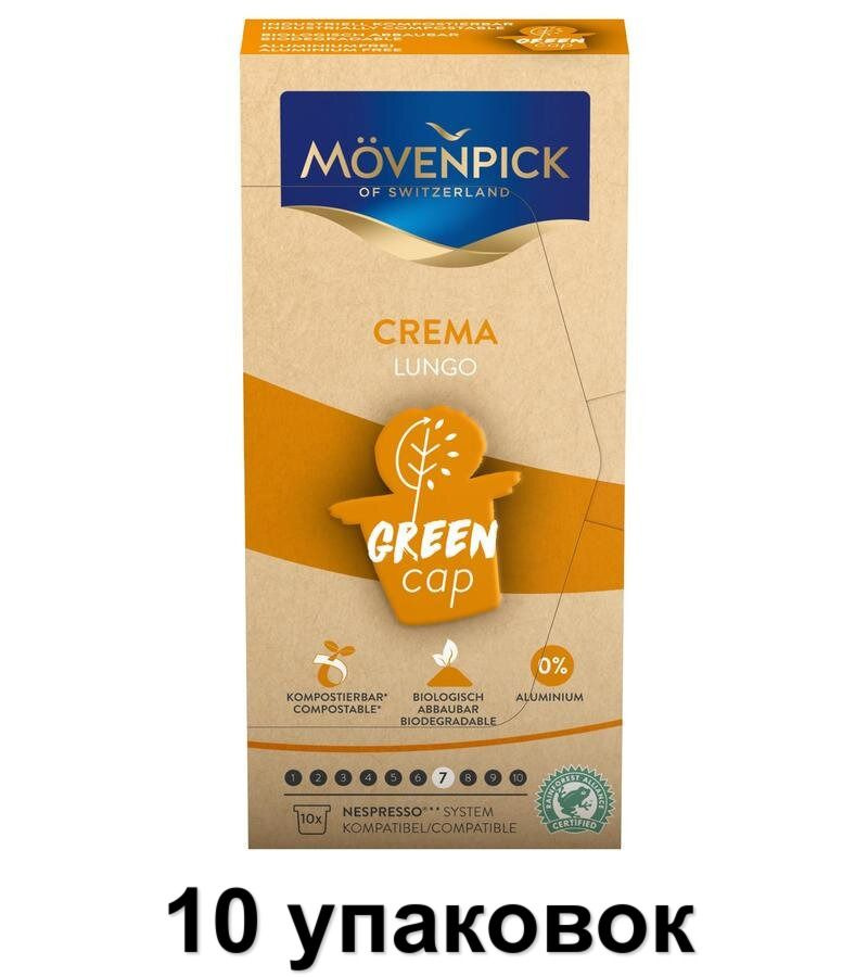 Movenpick Кофе в капсулах Lungo Crema, 10 капсул, 10 уп #1