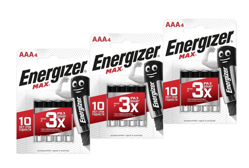 Energizer Батарейка AAA, Щелочной тип, 1,5 В, 12 шт #1