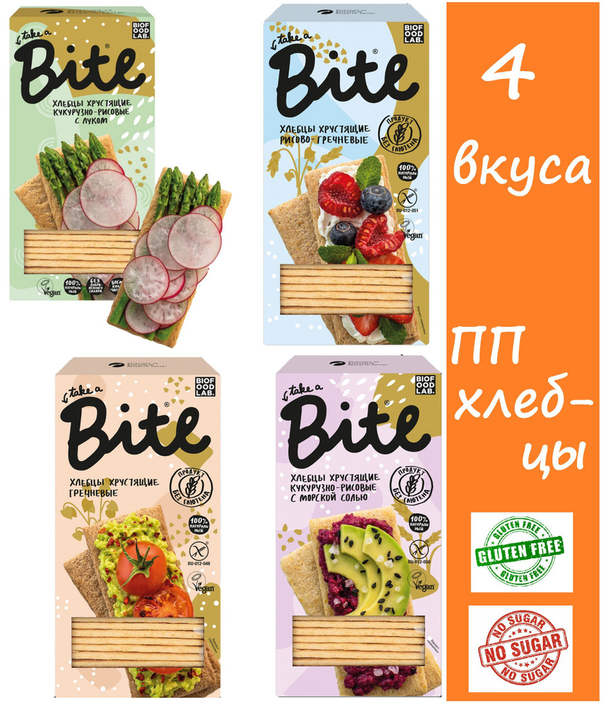 Хлебцы 4 популярных вкуса Bite Гречневые, кукурузно-рисовые с луком, с морской солью, рисово-гречневые #1