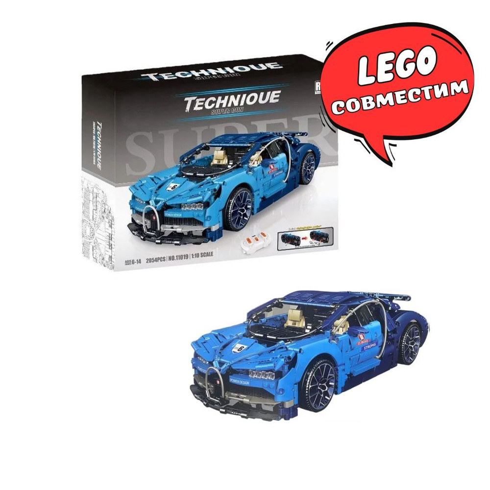Lego technic chiron bugatti hotsell