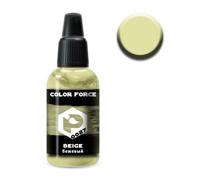 Pacific88 Aero COLOR FORCE Краска для аэрографа Бежевый (Beige),18 ml #1