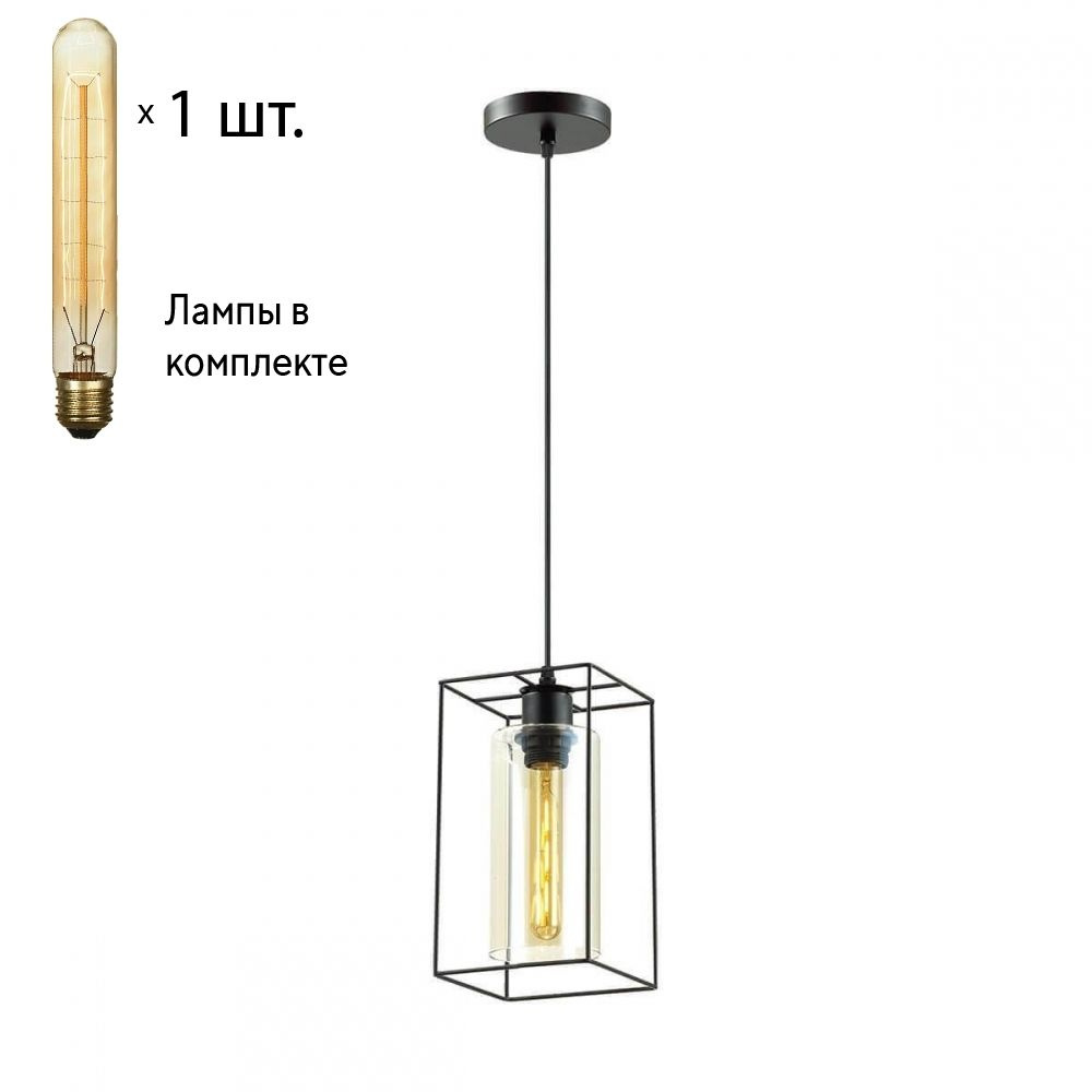 Подвесной светильник Lumion Elliot с лампочкой 3728/1+Lamps T30 #1