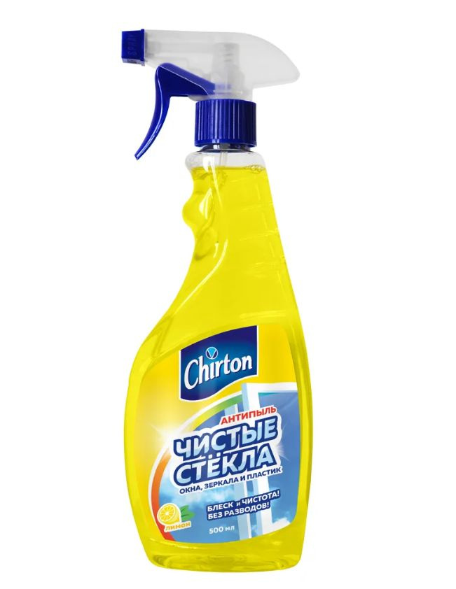 Chirton Спрей для мытья стекл, окон, зеркал и пластика антипыль Лимон 500 мл  #1