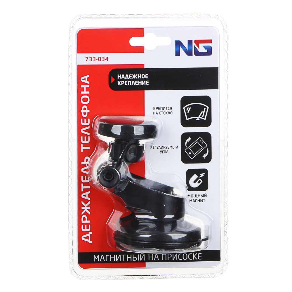 держатель для телефона автомобильный NG магнитный с регулируемым углом  #1