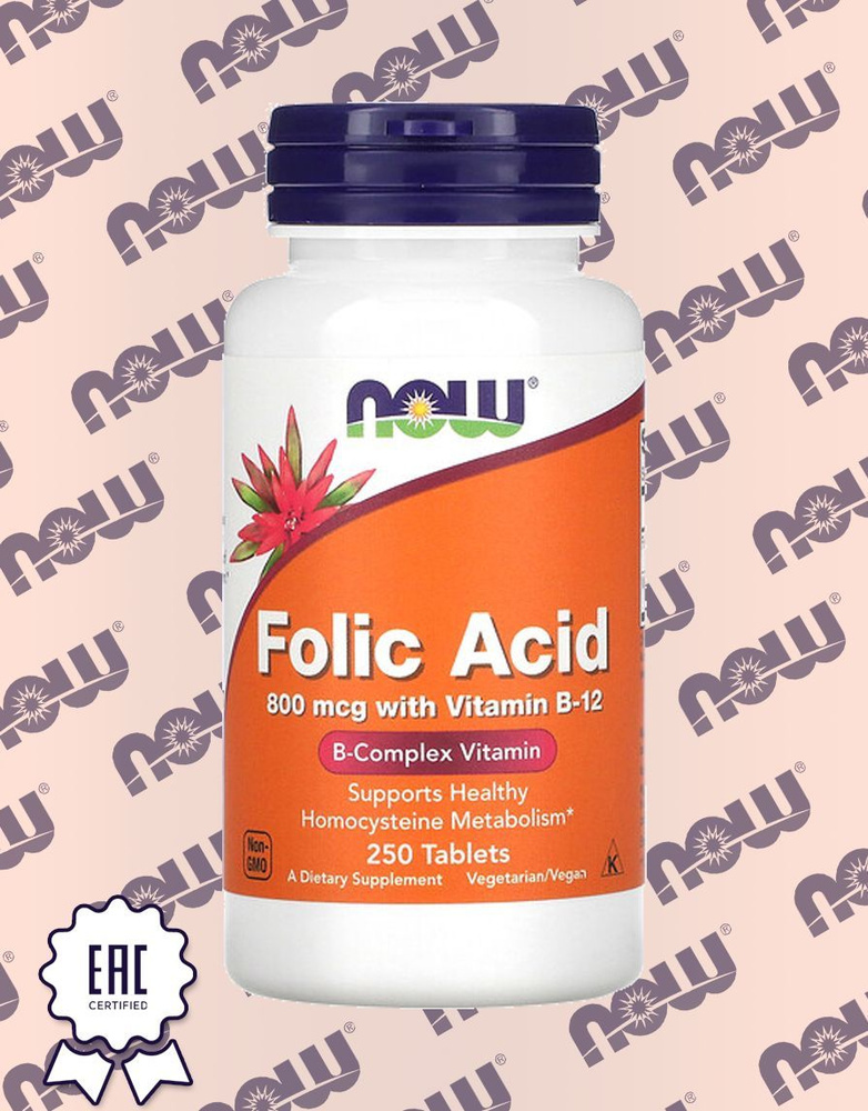 NOW Folic Acid (B9) 800 мкг 250 таблеток #1