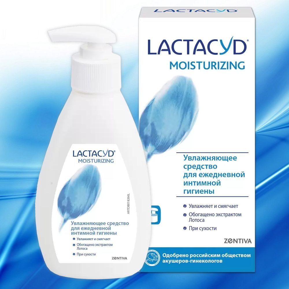 Лактацид Увлажняющий / Lactacyd Moisturizing средство для интимной гигиены с экстрактом лотоса д/женщин, #1