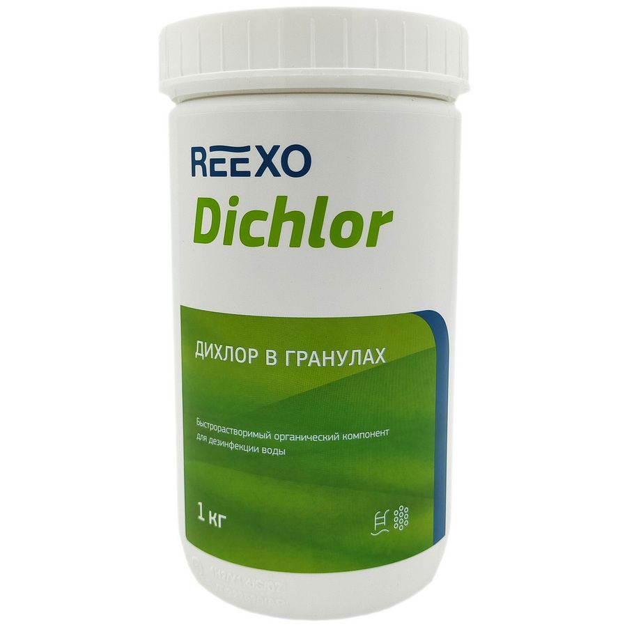 Гранулы дихлора Reexo Dichlor, 65%, быстрорастворимые, 1 кг #1