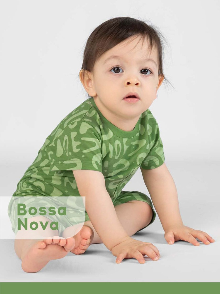 Песочник Bossa Nova #1