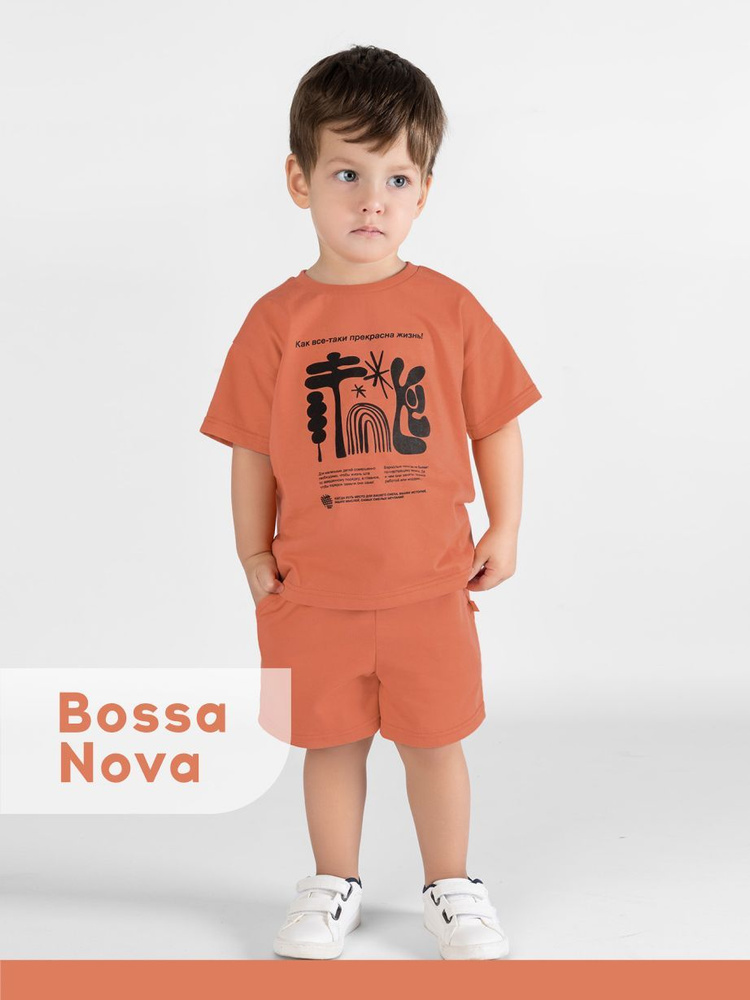 Шорты Bossa Nova #1