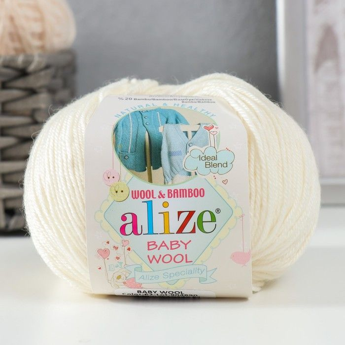 Пряжа для вязания Alize "Baby Wool" 40% шерсть, 40% акрил, 20% бамбук 175м/50гр, 62 молочный  #1