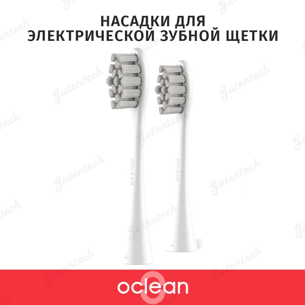 Насадки для электрической зубной щетки Oclean P2S6 W02 #1