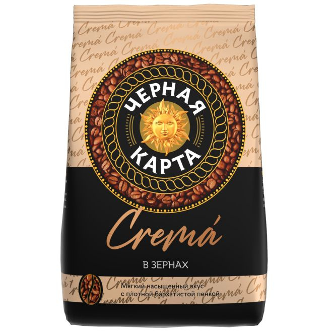 Кофе Черная Карта Crema в зернах 200 г #1