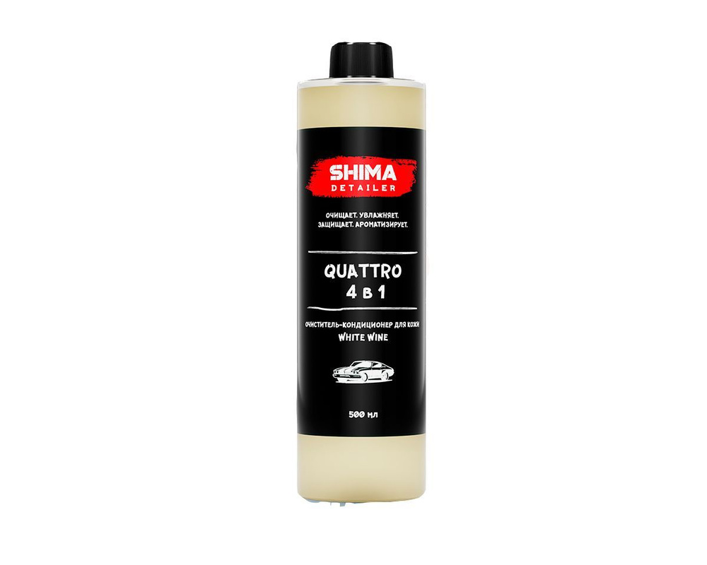 SHIMA DETAILER QUATTRO White Wine Очиститель-кондиционер для кожи с ароматом Белое Вино  #1