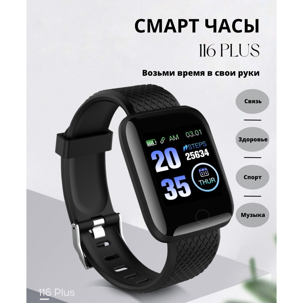 Smartwatch smart bracelet sale