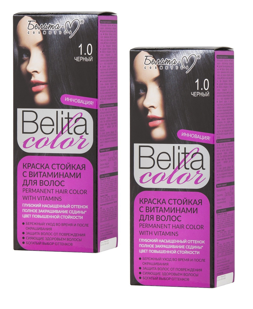 Белита-М Краска для волос BELITA COLOR Стойкая,2 шт, тон 1.0 ЧЁРНАЯ  #1