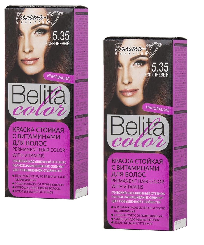 Белита-М Краска для волос BELITA COLOR Стойкая, 2 шт, тон 5.35 Коричневый  #1