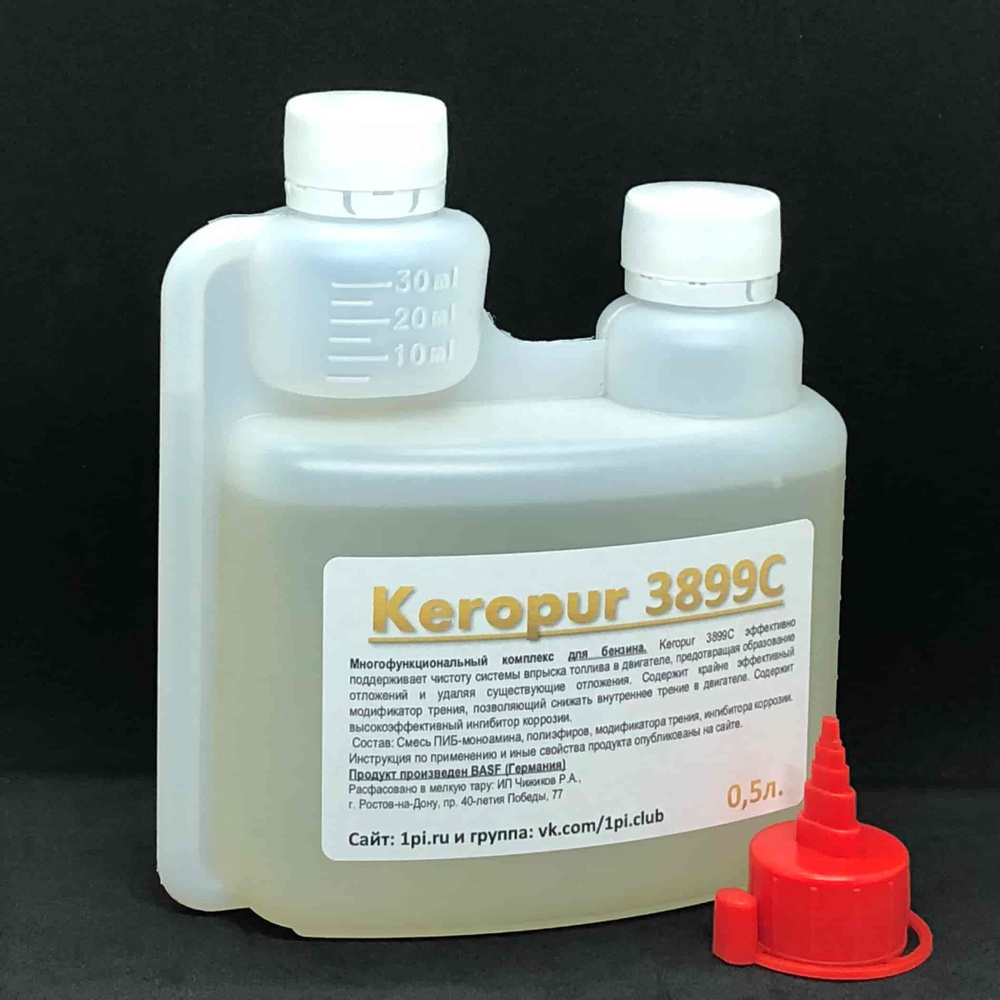 Keropur 3899C BASF промышленная комплексная присадка для бензина  #1