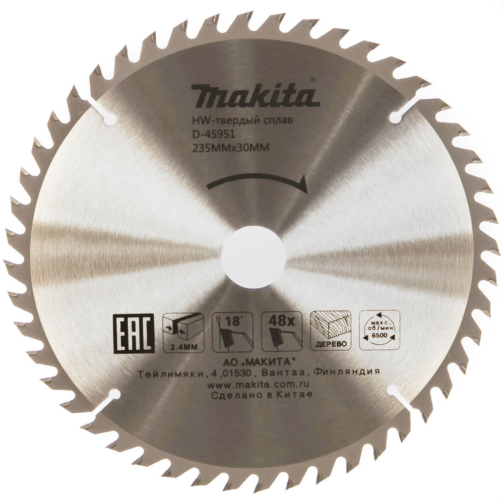 Пильный диск по дереву MAKITA D-45951 (235x30 48z) #1