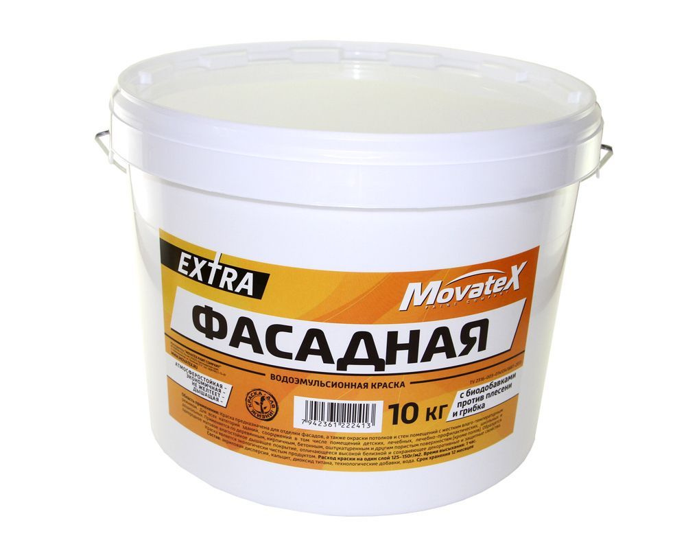 Movatex Краска водоэмульсионная EXTRA фасадная 10 кг Т11935 #1