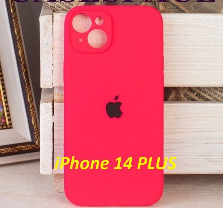 Чехол для iPhone 14 Plus, силиконовый, с закрытой камерой #1