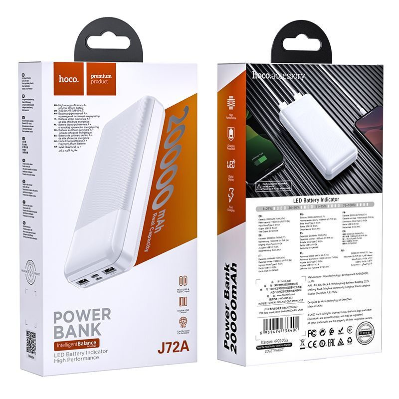 Внешний аккумулятор Hoco J72a/ Power bank для айфон и андройд (20000 mAh)  #1