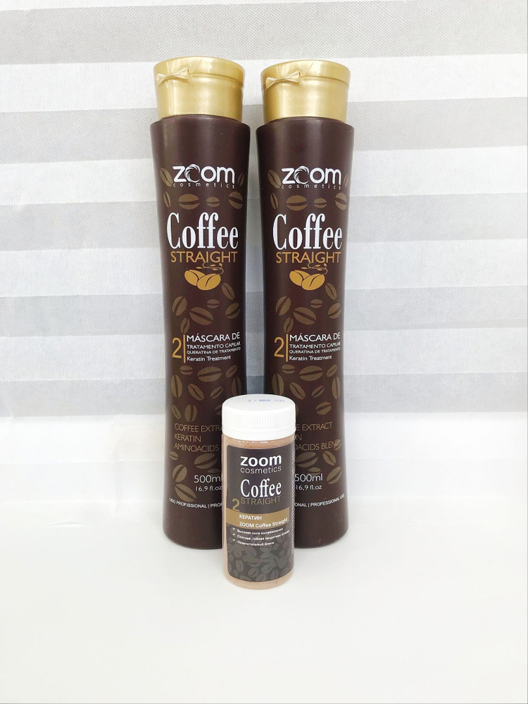 Кератин для выпрямления волос ZOOM Coffee Straight зуум кофе 100гр  #1