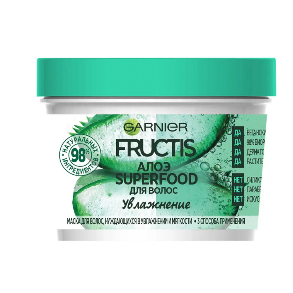 Маска для волос Garnier Fructis Superfood алоэ, увлажняющая, 390мл #1