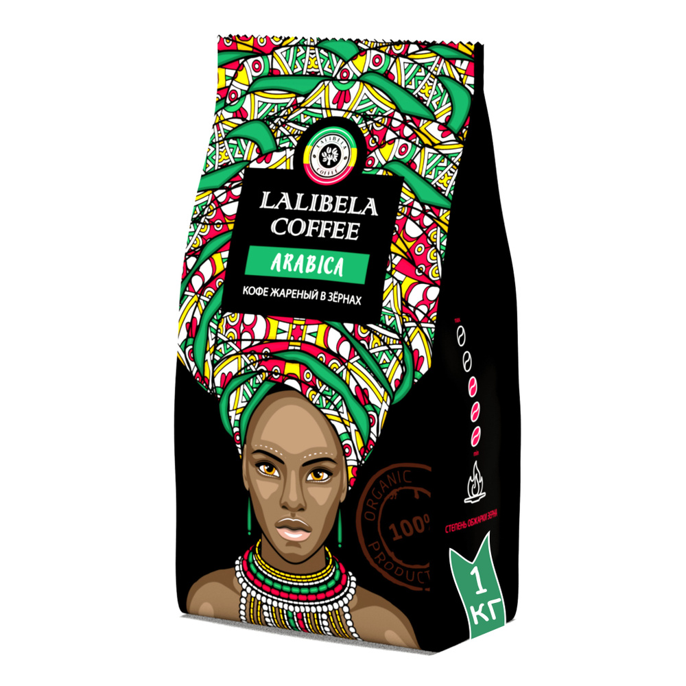 Кофе в зернах 1 кг LALIBELA COFFEE ARABICA арабика 100% #1