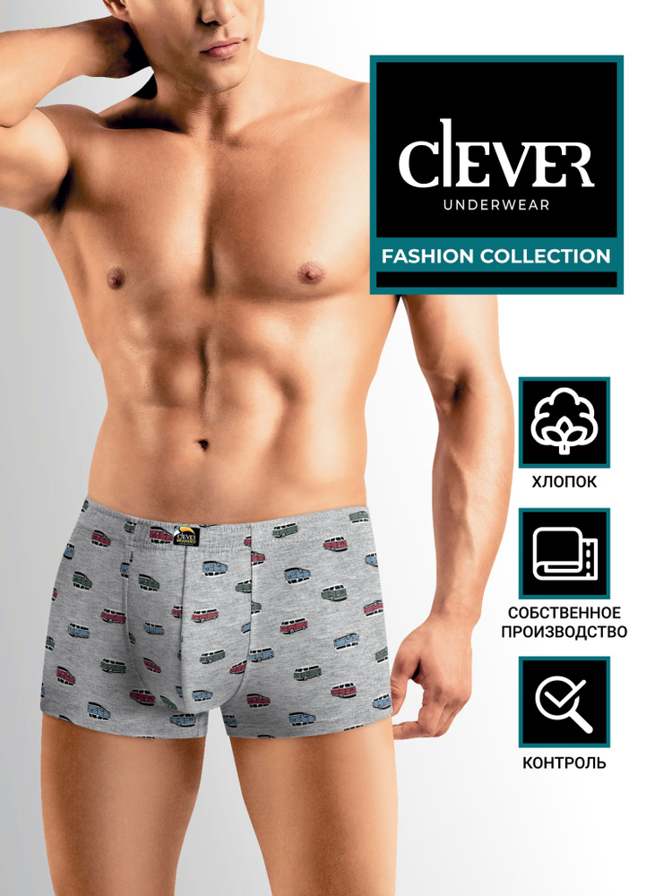 Трусы шорты CLEVER WEAR #1